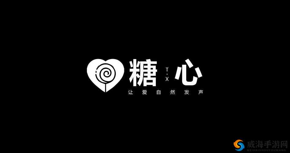 关于糖心 logo 在线看免费的更多精彩内容，尽在 xxx