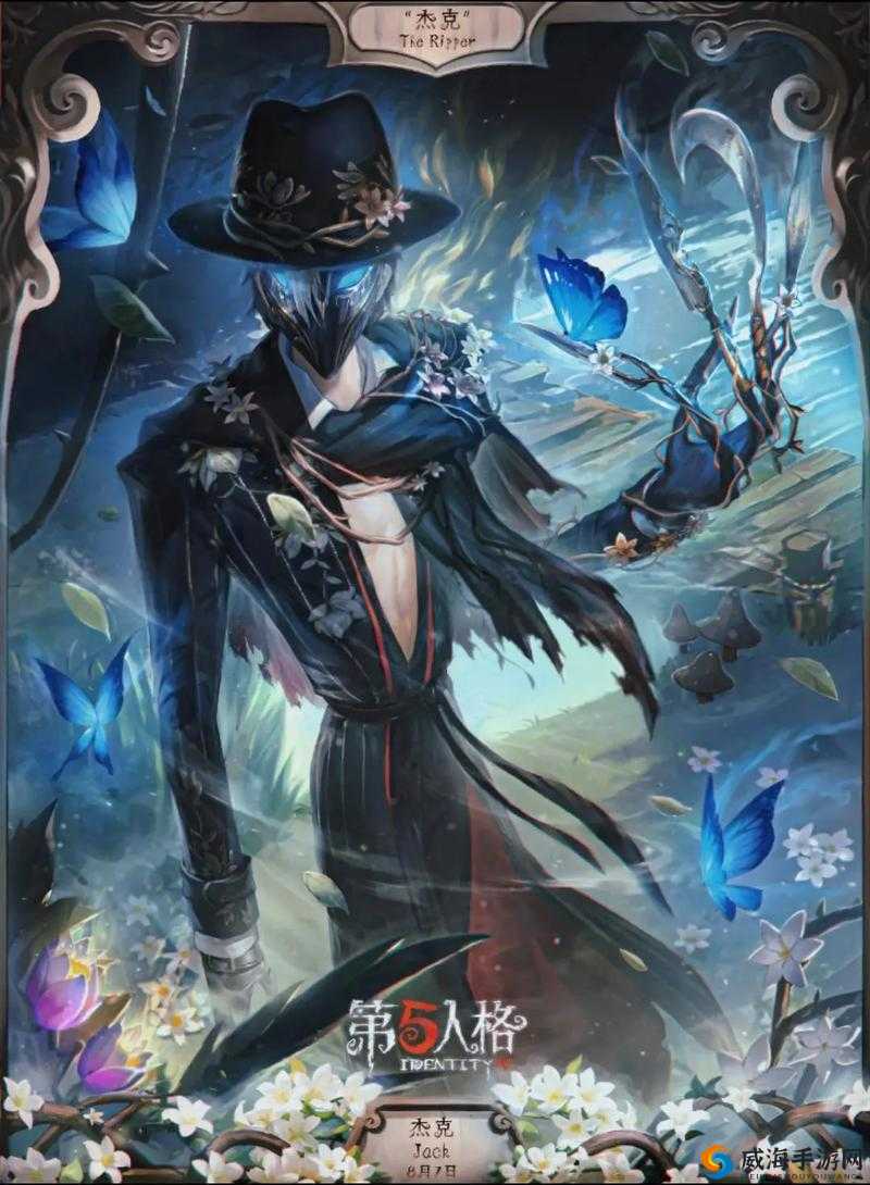 第五人格新版杰克震撼来袭，国庆正式入驻正式服！