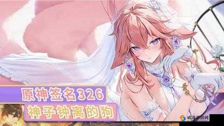 神子居室去不了了：原因何在及后续影响探讨