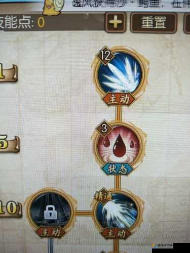 航海王燃烧意志布鲁克技能加点攻略