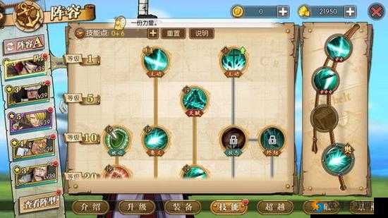 航海王燃烧意志，鹰眼米霍克技能解析与加点攻略
