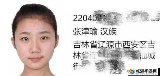 51国产黑料吃瓜张津瑜蘑菇事件背后的真相究竟如何