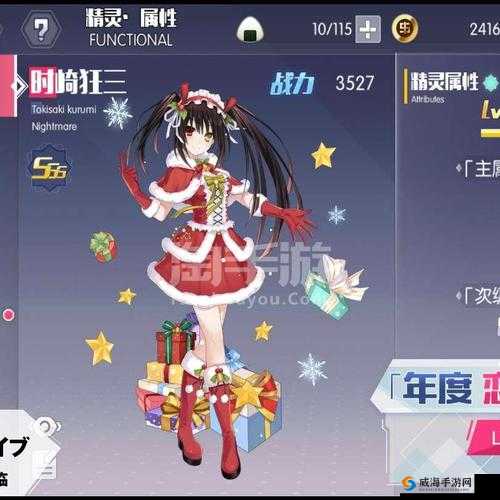 约战精灵再临，琴里质点搭配全攻略