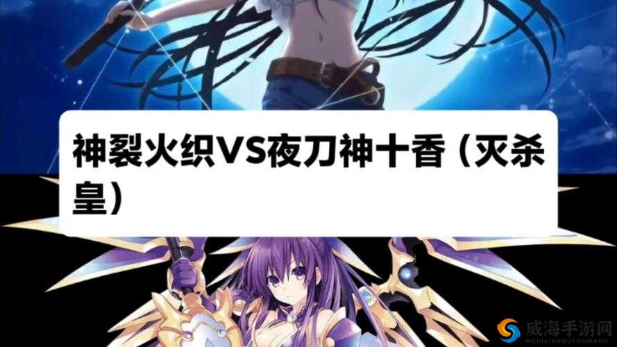 夜刀神十香，加点策略与战斗艺术