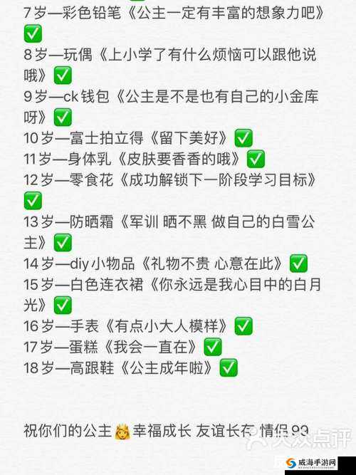 满十八岁夜里禁用 10 款 APP：成年人内容，危害身心健康