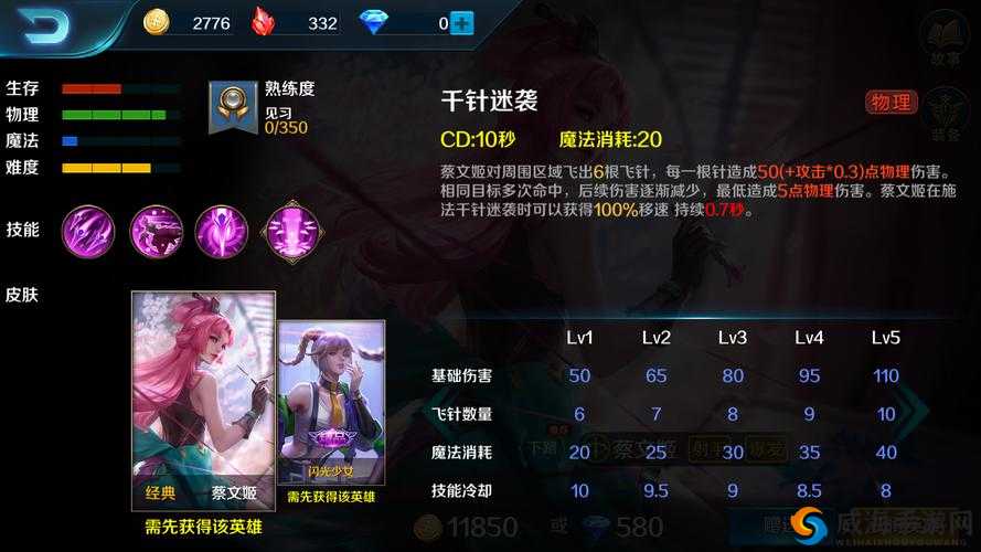 王者荣耀蔡文姬体验服加强，一技能治疗范围增大的战略价值与实践