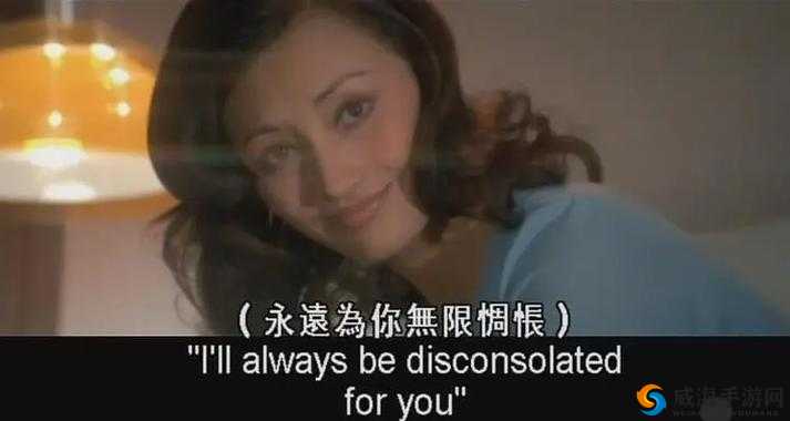 四川少妇一级 A 片在线观看:少妇魅力无限,激情释放不停