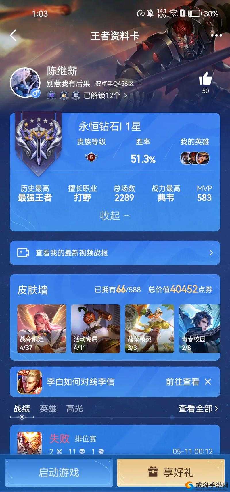 王者荣耀兰陵王敦煌皮肤上线时间介绍及其资源管理策略