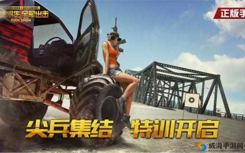 绝地求生刺激战场将全面下架?腾讯,纯属谣言