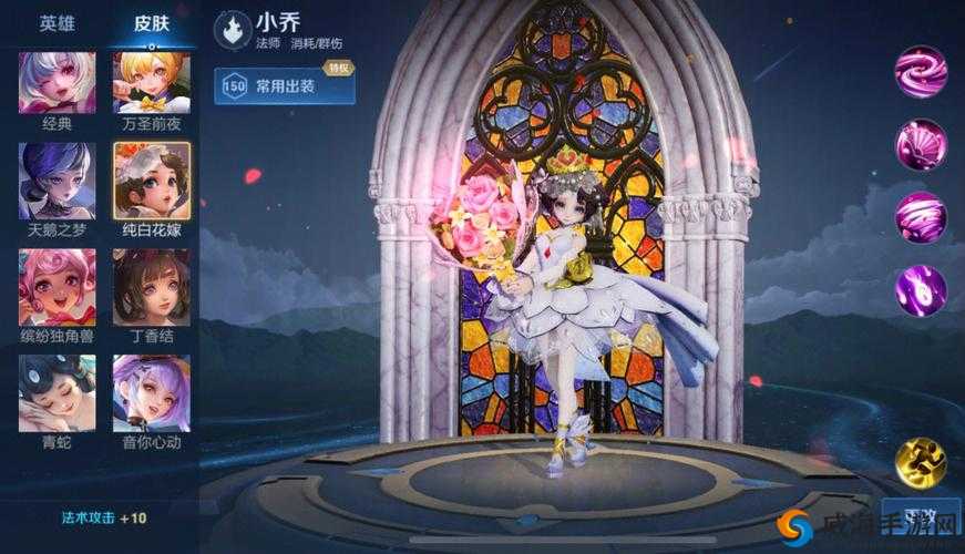 王者荣耀神秘宝藏19号开启，纯白花嫁限时返场