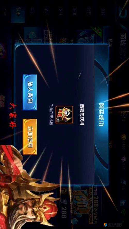 王者荣耀飞龙在天礼包深度解析，值得购买吗？
