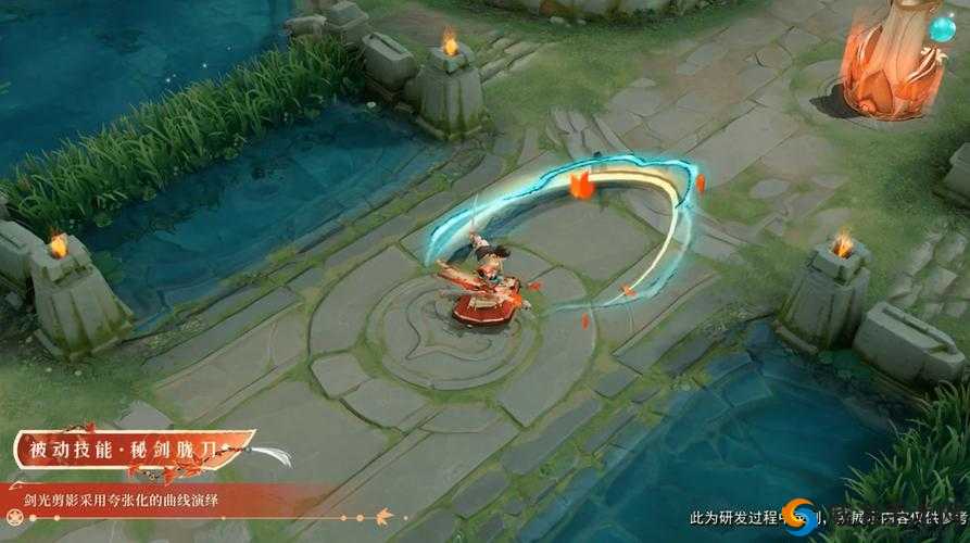 王者荣耀枫林如火活动详解