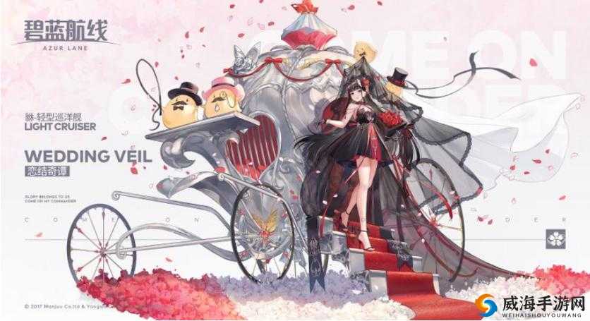 碧蓝航线SSR航母加贺婚纱皮肤震撼发布，强者之证，美人归心