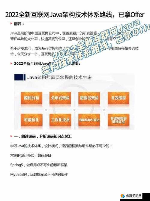 JAVAPARSERHDCHANATIMI 带来全新的技术体验