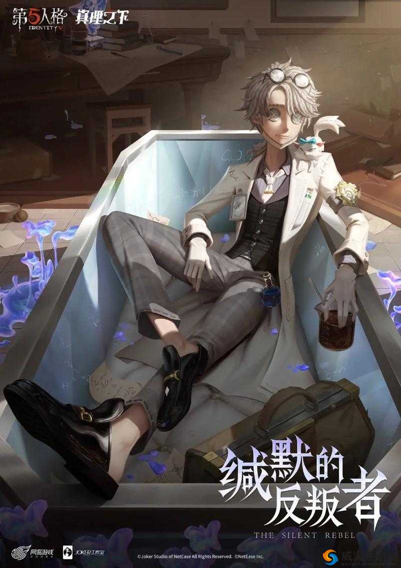 第五人格入殓师玩法技巧分享