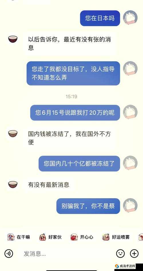 热门事件吃瓜黑科技：揭秘网络热点背后的真相