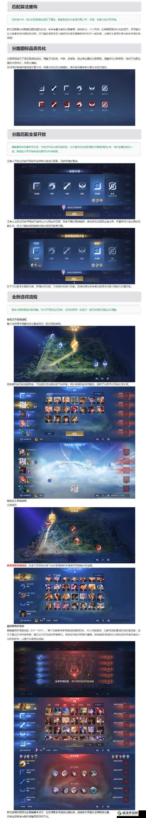 王者荣耀9月18日更新大揭秘，S13赛季27日震撼来袭！