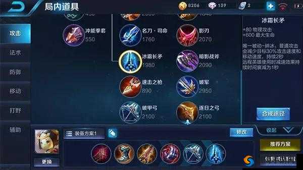 王者荣耀S12低段射手推荐，鲁班后期六神装无敌