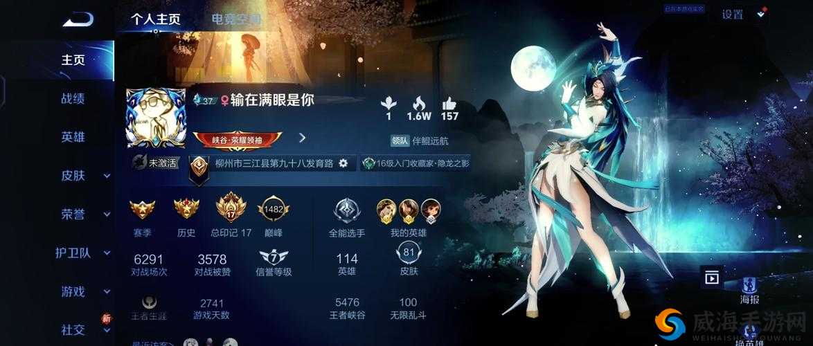 王者荣耀S13赛季,谣言与真相的交织
