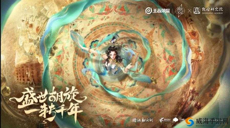 王者荣耀新皮肤爆料，真假难辨的敦煌系列