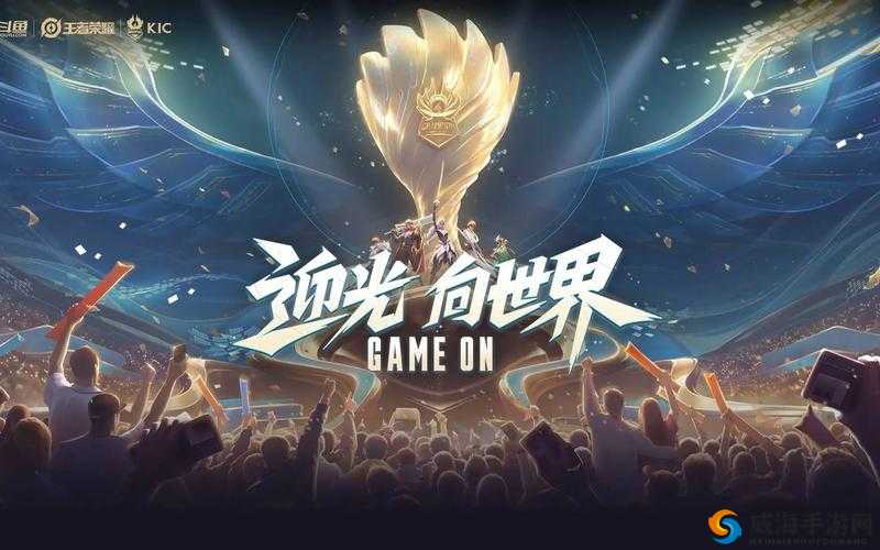 王者荣耀，Estar荣耀归来，星辰斩获MVP引领首胜之路