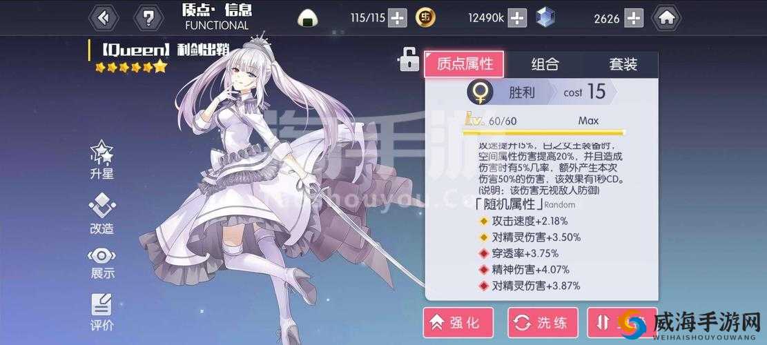 约战精灵再临狂三校服时装获取攻略