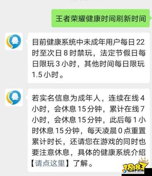 王者荣耀新规，12岁以下每天限玩1小时，家长与孩子共筑健康游戏防线