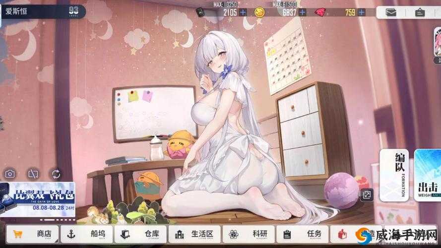 碧蓝航线,光辉再出新皮肤,白丝晚礼服与T0级实力的完美融合