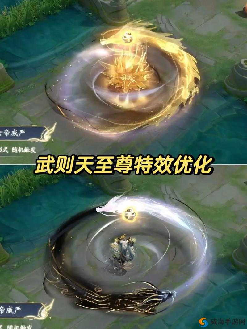 王者荣耀，庄周孙膑特效梦幻般提升，武则天优化幅度最高