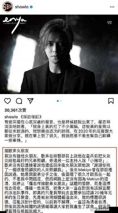 香蕉视频 天天看诱魅app先观后感：深入剖析其情感与行为