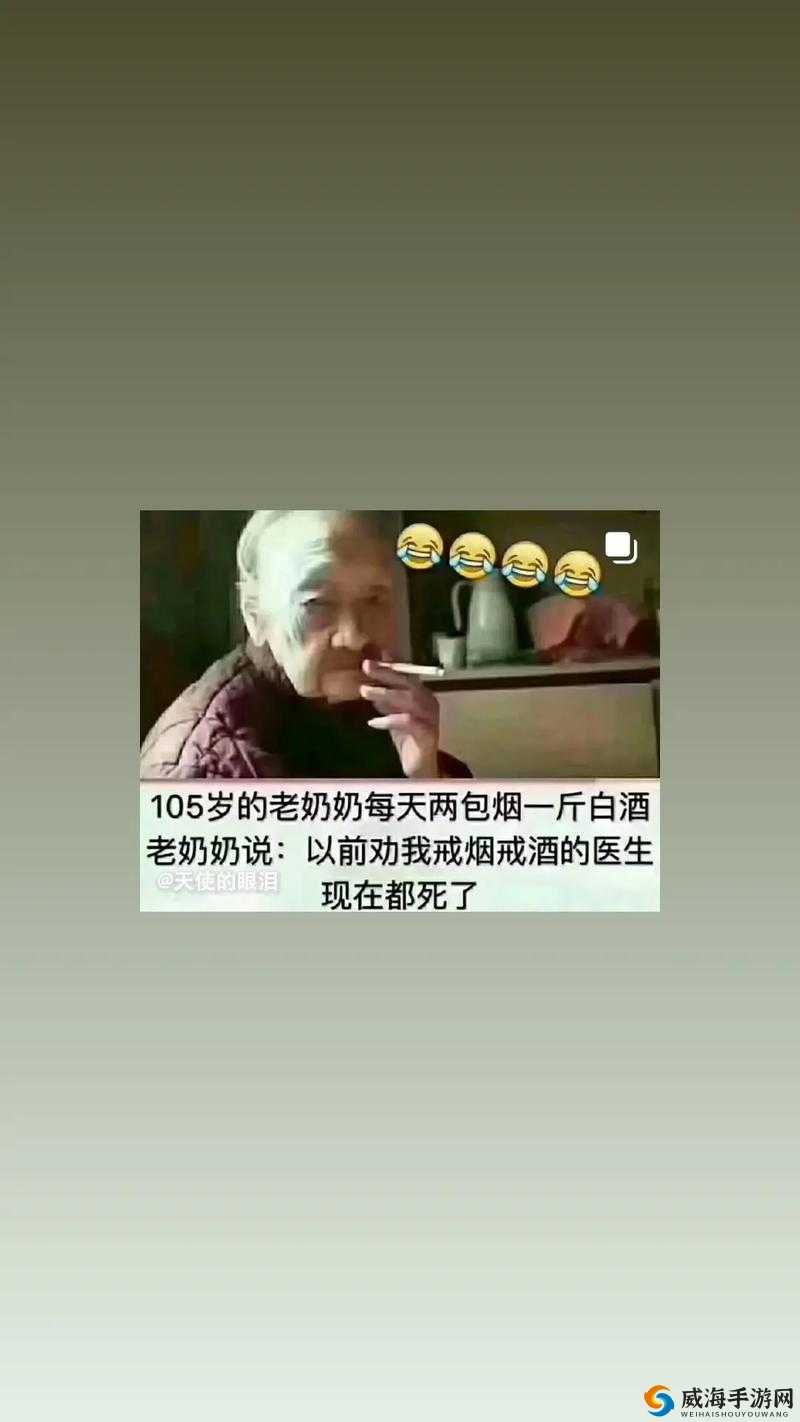 100 块钱一天的老太太背后的故事