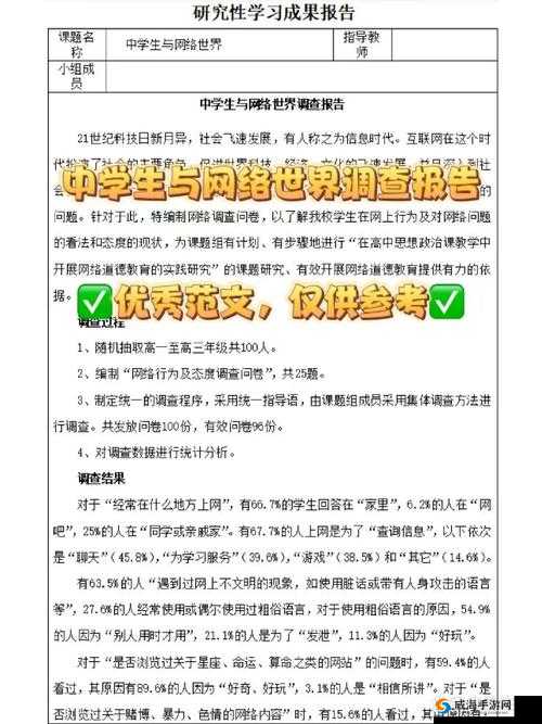 by 网站进入 192.168.：探秘网络世界的新视角