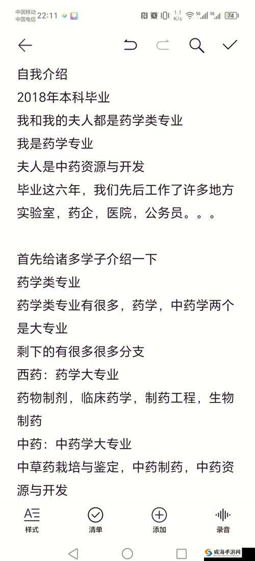 老牛嫩草一二三产品区别：详细解析其各自特点与差异