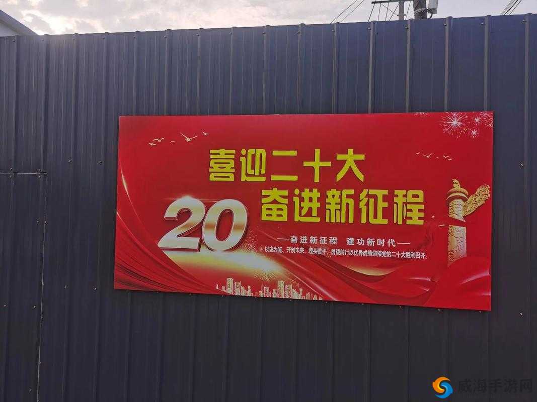 成色 18K1 220 38 新标识发布 开启全新征程引领行业发展