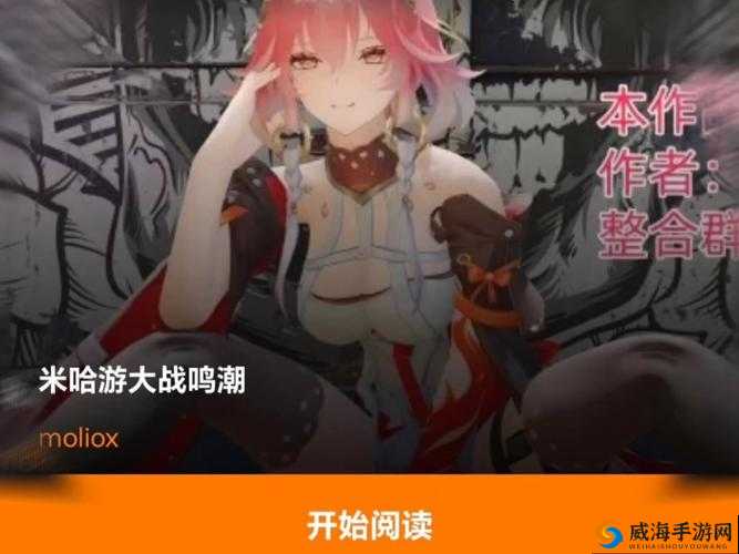 探索禁漫天堂 jm 的精彩世界:成年人漫画的无限魅力