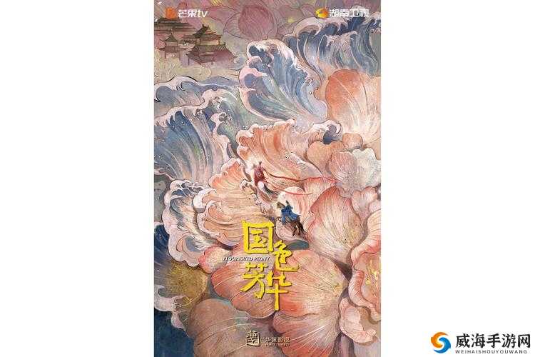 国产一卡 2 卡 3 卡 4 卡国色之精彩影视呈现