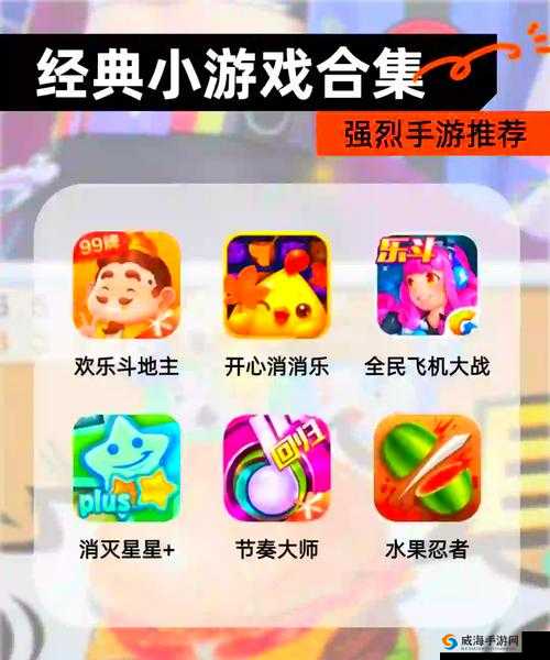 宠物连连看 31 经典手机版：带你重温欢乐消除时光