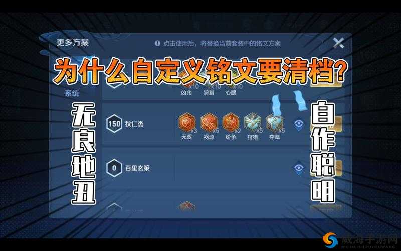 王者荣耀官方确定不会取消铭文，网传谣言终被澄清
