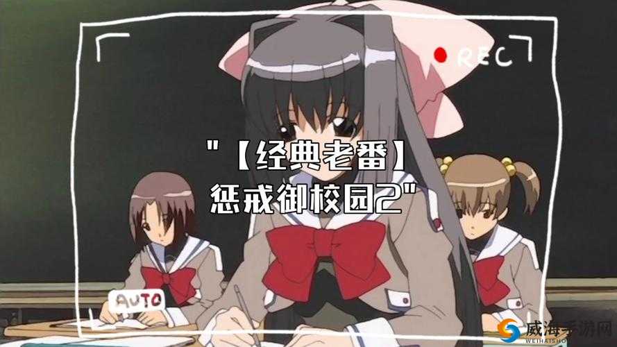 惩戒 2~狂热的从业指导 1-4 ：助您开启职业成功之路