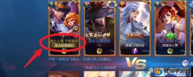 王者荣耀集枫林如火换英雄，永久英雄免费拿的资源管理艺术