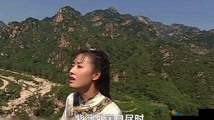紫薇福伦后山：一个充满故事和神秘色彩的地方