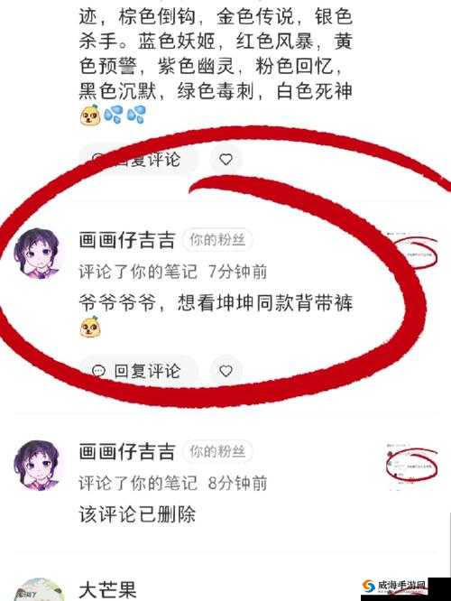 男生坤坤穿女生定眼开元：这是一种什么样的奇妙体验