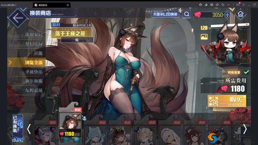 碧蓝航线海上护卫玩法爆料，天青车道秒变碧蓝镖局