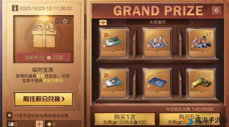 明日之后雷明顿M870配方解析,资源管理、高效利用与避免浪费