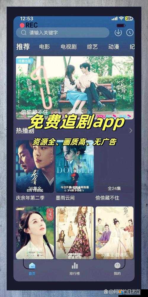 96533 影视剧免费观看平台：畅享海量精彩影视资源