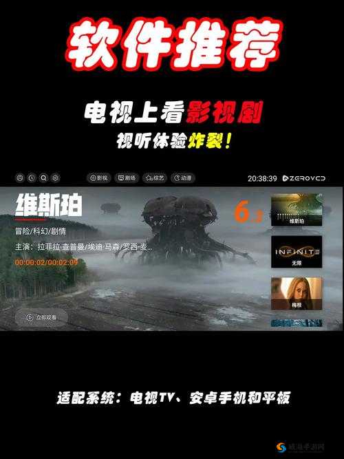 Xboxones 看碟:带你领略高清画质的精彩视听之旅