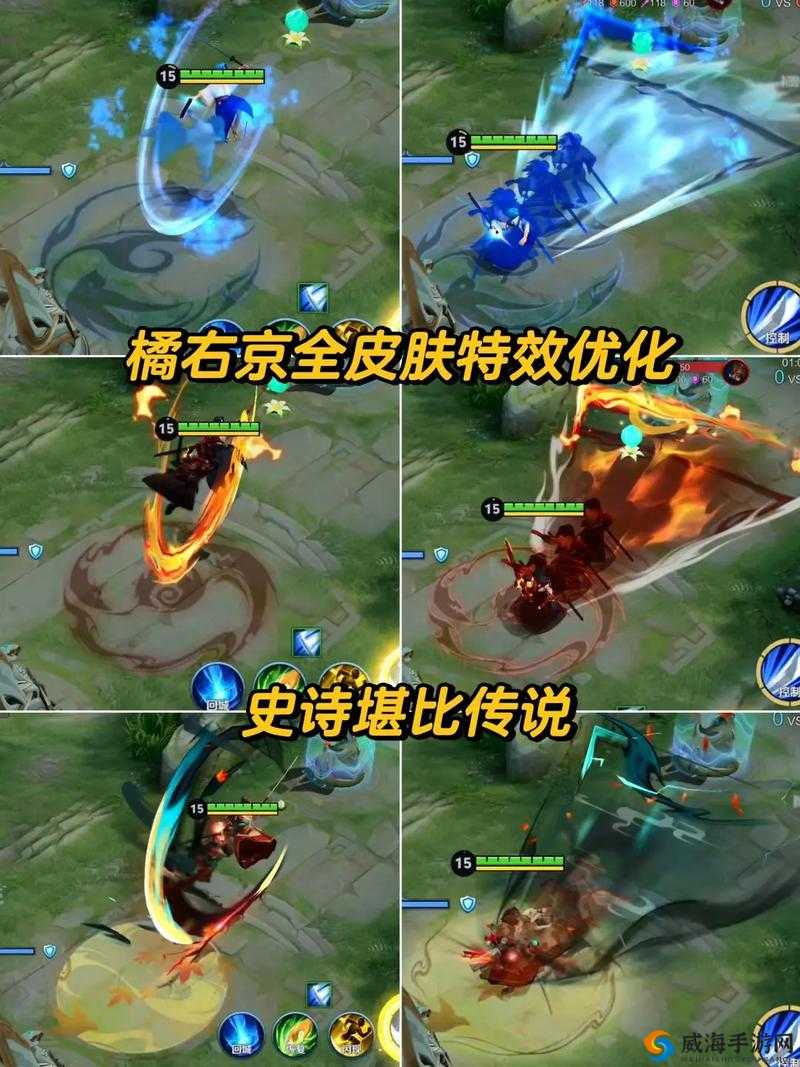 王者荣耀橘右京体验服调整加强，橘子或将重返峡谷