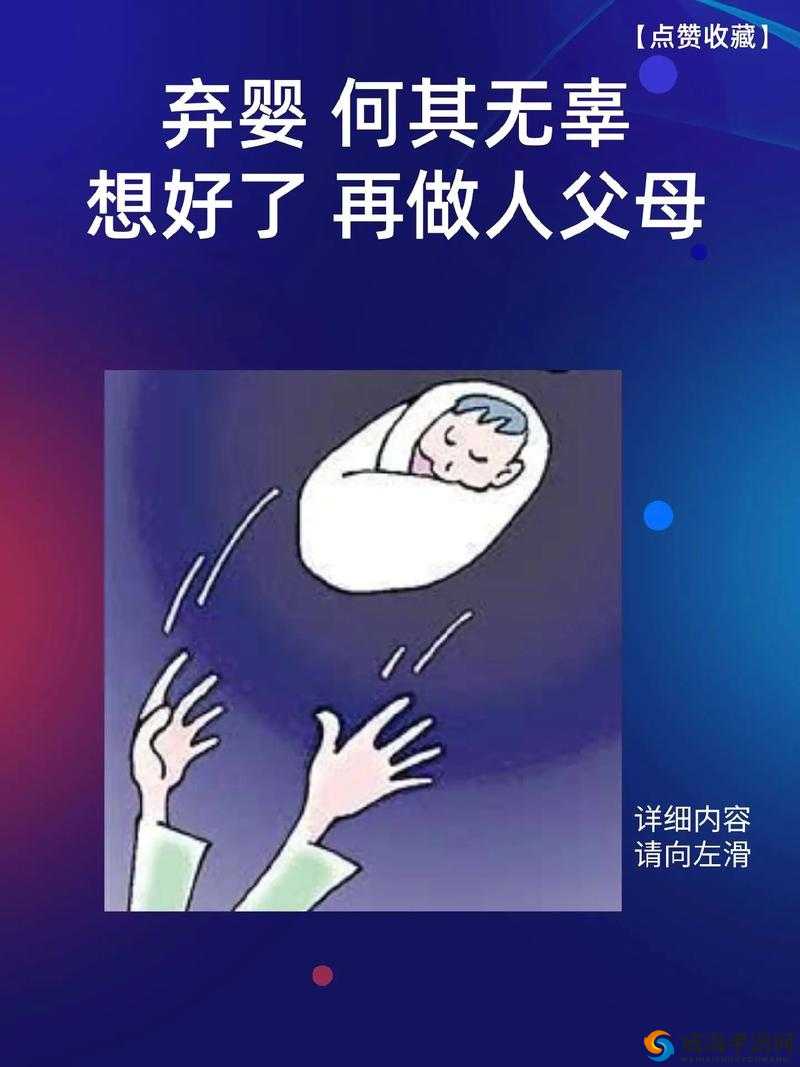 女儿今夜以身相报父亲怎么办呢：一场伦理道德的艰难抉择