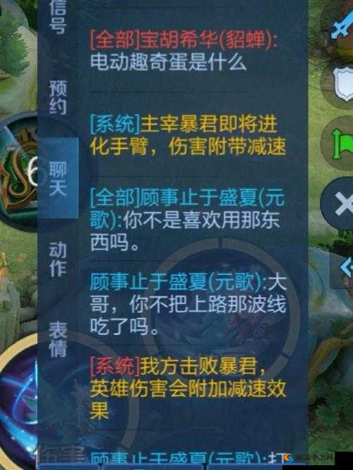 王者荣耀演员明教爆料演员群，资源管理与价值最大化探讨