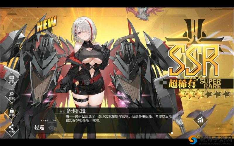 碧蓝航线9月新船曝光，潜艇大青花鱼等报到